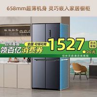 百亿补贴：创维 冰箱416升十字门风冷无霜家用冰箱一级双变频节能省电大容量