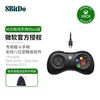 8BITDO 八位堂 M30微软授权专用格斗手柄Xbox主机电脑steam街霸6拳皇15