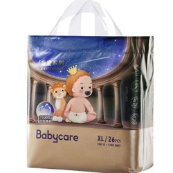 babycare 皇室星星的礼物 拉拉裤 L30/XL26/XXL24/XXXL20