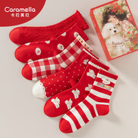 卡拉美拉（Caramella）24年春秋季袜子女中筒袜可爱四季款秋野樱少女棉袜6双礼盒装 秋野樱少女中筒袜礼盒装-12- 6双 均码 (35-39码)