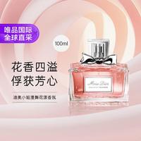 Dior 迪奥 小姐 漫舞花漾香水 100ml