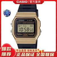 CASIO 卡西欧 手表简约透明学生款小方块防水时尚石英表F-91WS