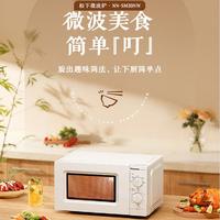 松下 Panasonic SM30NW家用小型机械式多功能杀菌转盘旋钮式加热微波炉