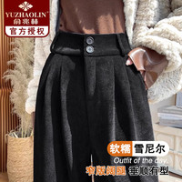 俞兆林加绒休闲裤女秋冬季2025西装阔腿裤小个子直筒高腰加厚保暖裤 黑色【升级欧棉绒】 -春秋款 M 【91-100斤】