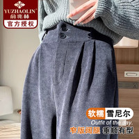 俞兆林加绒休闲裤女秋冬季2025西装阔腿裤小个子直筒高腰加厚保暖裤 灰色【升级欧棉绒】 -春秋款 S 【80-90斤】