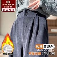 俞兆林加绒休闲裤女秋冬季2025西装阔腿裤小个子直筒高腰加厚保暖裤 灰色【加厚一体绒】 -秋冬款 3XL 【131-140斤】