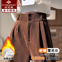 俞兆林加绒休闲裤女秋冬季2025西装阔腿裤小个子直筒高腰加厚保暖裤 咖色【加厚一体绒】 -秋冬款 XL 【111-120斤】