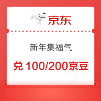 白菜汇总|1.11：舒客牙膏2.9元、e洁垃圾袋4.9元、天湖啤酒5.4元等~