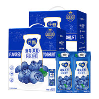 88VIP：MENGNIU 蒙牛 纯甄酸奶佐餐火锅伴侣酸牛奶 蓝莓果粒风味酸奶 200g×10  两提装