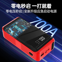 先科 汽车应急启动电源12v