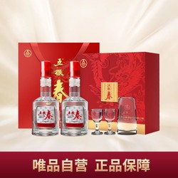 WULIANGYE 五粮液 五粮春龙年礼盒 双支装45度 500ml*2含酒具浓香型白酒