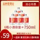 一品斛喜润小酒 紫皮石斛酒 品鉴试饮小瓶 42度125ml