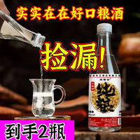 国标纯粮食白酒四川42度52度60度粮食酒散装泡酒浓香型老酒口粮酒