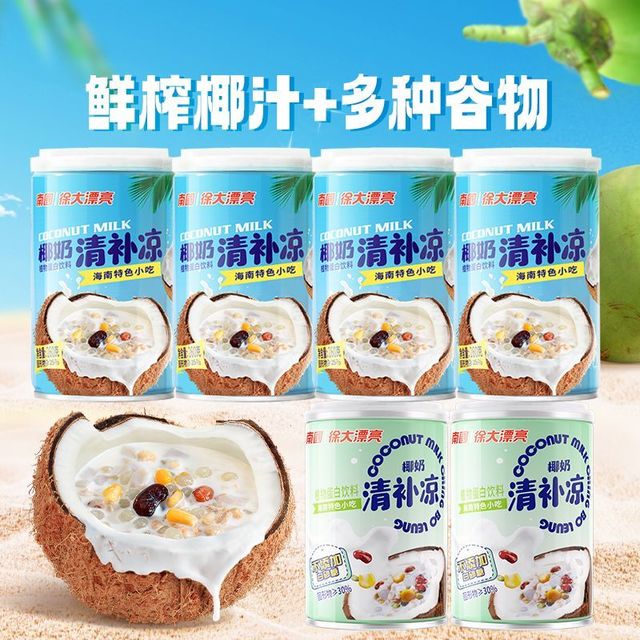 百亿补贴：南国 食品255g/260g椰奶清补凉海南特产椰奶速食粥植物蛋白饮料