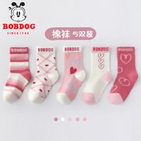 百亿补贴：BoBDoG 巴布豆 5双装儿童袜子秋冬棉袜女童中童小女孩宝宝秋季薄款中筒袜