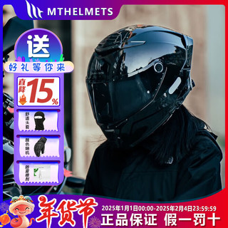 MT HELMETS 雷神4踏板摩托车头盔赛跑机车全盔男女士骑行安全帽冬通勤四季3C XL（建议57-58头围）