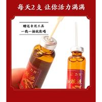 力菲 LEEPHICK 西洋参口服液10ml*10支装增强免疫力蓝帽子