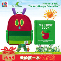 布布龙布书 MY FIRST BOOK 好饿的毛毛虫宝宝布书早教儿童玩具1-3岁婴幼儿玩具礼盒