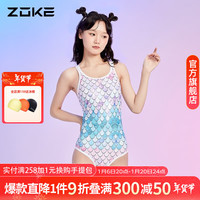 洲克（ZOKE）连体泳衣女夏季游泳衣专业保守游泳馆遮肉显瘦度假温泉游泳衣 紫绿花（无胸垫） M