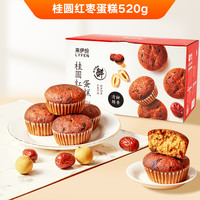 【19.8元任选2箱】来伊份零食大礼包小吃休闲零食吐司面包