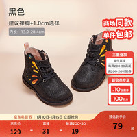 戴维贝拉（DAVE＆BELLA）儿童皮靴女童马丁靴洋气宝宝靴子中大童时装靴春季新款童鞋 【现货】
