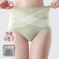 浪莎女士内裤女抑菌高腰收腹提臀裤无痕隐形收小肚子短裤三角裤
