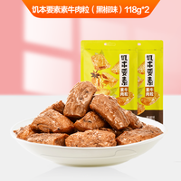 【19.8元任选2箱】来伊份零食大礼包小吃休闲零食吐司面包