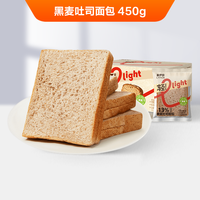 【19.8元任选2箱】来伊份零食大礼包小吃休闲零食吐司面包