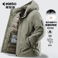 百亿补贴：Edenbo 爱登堡 90%绒羽绒服男冬季新国标鸭绒保暖男装多袋工装外套