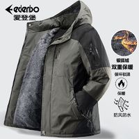 百亿补贴：Edenbo 爱登堡 加绒棉衣男冬季可拆卸帽工装户外多袋中老年男装保暖外套