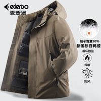 百亿补贴：Edenbo 爱登堡 羽绒服男冬季新国标90%白鸭绒可拆卸帽中老年男装保暖外套