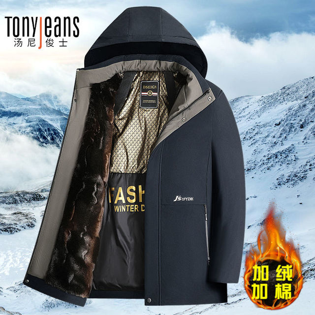 百亿补贴：Tony Jeans 石墨烯冬季外套男士商务加厚加绒棉服黑金保暖休闲棉衣