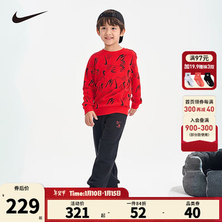 NIKE 耐克 童装男女童纯棉圆领卫衣+长裤2件套2025新年红色儿童套装 学院红 160 /80(XL)