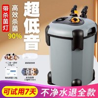 SOBO 松宝过滤桶鱼缸过滤器外置滤桶缸外过滤系统水族箱吸鱼屎净水器 SF-1000F +