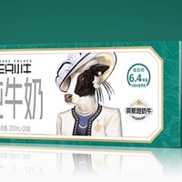 88VIP：MODERN FARMING 现代牧业 三只小牛纯牛奶200ml*24*3箱