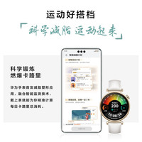 HUAWEI 华为 WATCH GT4 智能手表 41mm