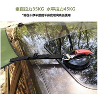 畅意游 Easy Tour）车边帐吸盘固定器 车用真空吸盘汽车强力吸附多功能行李固定挂钩