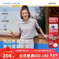 爱慕少年 AIMER JUNIOR 夏3A抑菌柔软顺滑少女睡衣家居服可外穿套头短袖上衣/三分裤 上衣AJ141E131 170