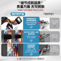 适用华为gt5表带磁吸扣织回环GT4/3手表带运动gt2pro智能watch4pro男腕带watchgt4夏天透气41女款高级秋冬