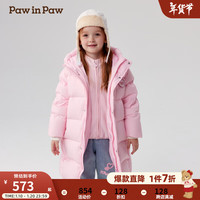 PawinPaw卡通小熊童装2024年秋冬男女童连帽长款羽绒服保暖 Pink粉红色/25 160 cm