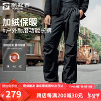 探路者(TOREAD)软壳裤户外登山裤防风防泼水抗静电保暖排湿耐磨伞兵裤子男24 黑色【版型宽松拍小一码】 3XL