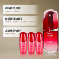 88VIP：SHISEIDO 资生堂 红妍肌活精华露红腰子30ml+10ml*3