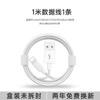 艾苏恩 适用iphone13数据线14手机15苹果12/11/ipad充电器线8plus快充usb