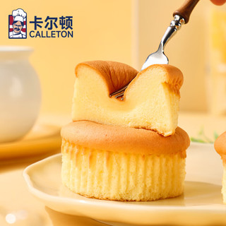 卡尔顿（Calleton）蛇年年货礼盒糕点零食蛋糕早餐面包礼盒新年企业年货礼盒 蛇年礼盒1-麦卢卡蛋糕礼盒1000g