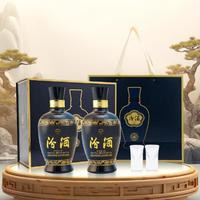 汾酒 蓝汾 53%vol 清香型白酒 475ml*2瓶