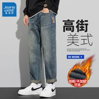 JEANSWEST 真维斯 微锥直筒新款潮流水洗休闲保暖加绒加厚百搭牛仔裤冬季厚款