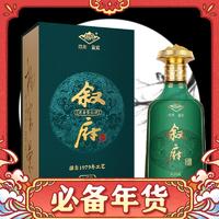 XUFU 叙府 大师版 杨官荣签名版 52%vol 浓香型白酒 500ml 单瓶装