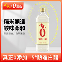 千禾 糯米白醋 1L