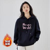 【加绒保暖】24年冬季甜酷风宽松显瘦连帽卫衣女时尚减龄套头衫