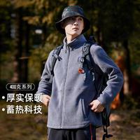 拓路者 Pioneer Camp 刺绣摇粒绒开衫秋冬男立领加绒加厚上衣外套双面抓绒